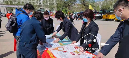 南崗區“安全生產咨詢日” 設服務箱收需求，全員筑牢安全防線